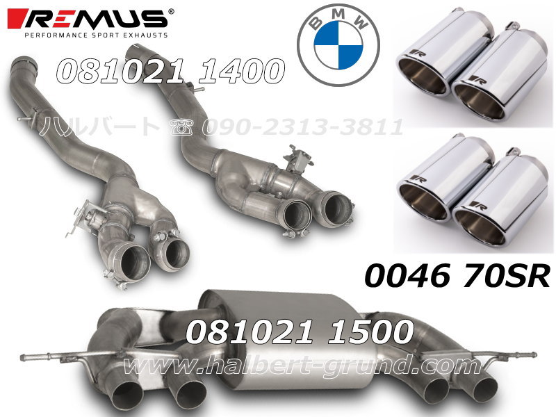 ������͢���ʡ�REMUS Axle-back-system�ڥ�ॹ ���ݡ��ĥޥե顼 ��102 ���󥰥� W ������BMW 4���꡼�� ������ M4 G82�ۡ�081021 1400 + 081021 1500 + 0046 70SR�ۡ�����̵������Ź��ô��