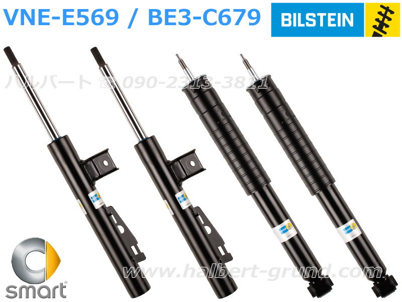 ��BILSTEIN B4�ۥӥ륷�奿���� B4 OEM����å����֥����С��å��ޡ��� �ե����ġ� 451 1.0 / 1.0 �����ܡ�B4�ץ������ �ե����&�ꥢ����ʬ���åȡ�Smart fortwo 451��VNE-E569��BE3-C679�ۡ�����̵������Ź��ô��