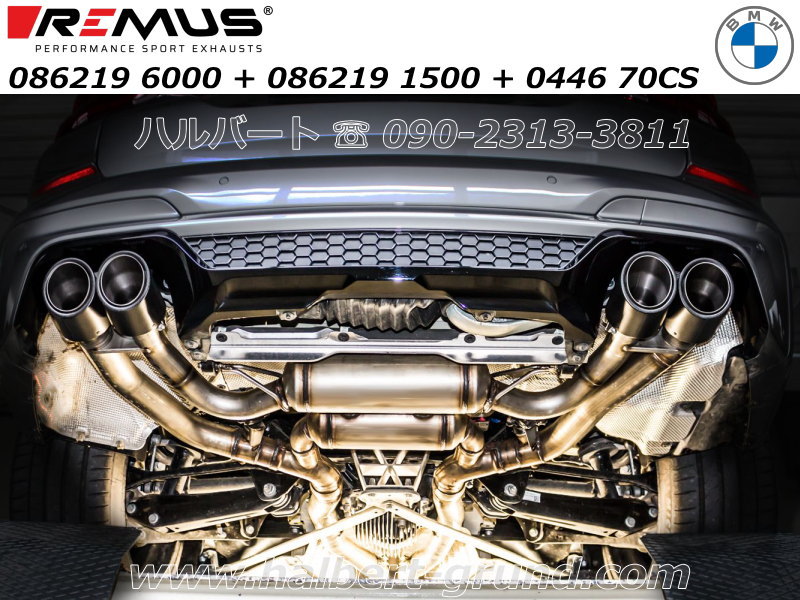 ͢ʡREMUS Axle Back Systemڥॹ ݡĥޥե顼 102 ܥ 󥰥 W BMW X꡼ X3 F97 X3M / X3M ڥƥ086219 6000 + 086219 1500 + 0446 70CS̵ۡŹô