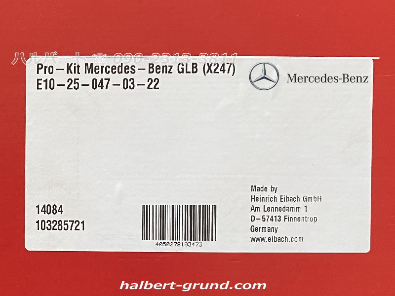 ������͢���ʡ�Eibach PRO-KIT�ڥ����Хå� �ץ����å� 10-25-047-03-22 �����륹�ץ�󥰡å�륻�ǥ��٥�� GLB���饹 X247 4MATIC GLB 200d / 250��Mercedes-Benz X247��10-25-047-03-22�ۡ�����̵������Ź��ô��