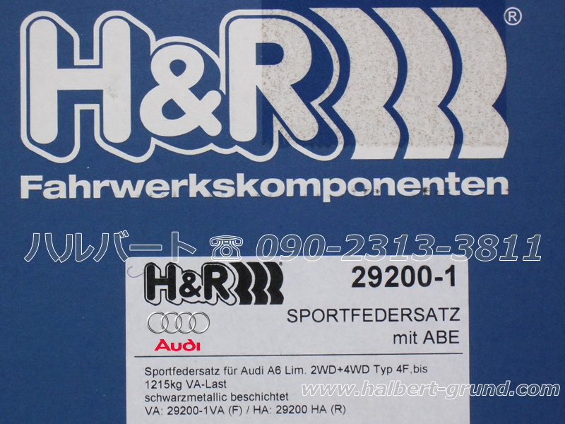 ��H&R Sport Springs��H&R ���ݡ��ĥ��ץ�� 29200-1�å����ǥ� A6 C6 ������ 2.4 / 2.8FSI / 3.0TFSI / 3.2FSI 6���� 2WD & ����ȥ���Audi A6 4F2�ۡ�29200-1�ۡ�����̵����