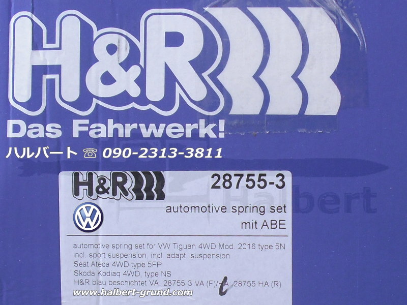 ��H&R Sport Springs��H&R ���ݡ��ĥ��ץ�� 28755-3�åե��륯������� �ƥ�������2 AD1 / AX1 �ǥ������� 4�⡼����� 2.0TDI��Volkswagen Tiguan 4MOTION AD1 / AX1�ۡ�28755-3�ۡ�����̵������Ź��ô��
