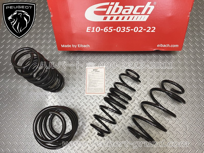 ͢ʡۡEibach PRO-KITۥХå ץå 륹ץ󥰡åץ硼 208 1.2PEUGEOT 208ۡ10-65-035-02-22̵ۡŹô