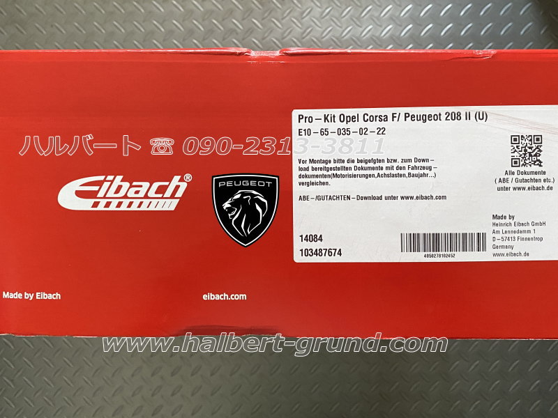 ͢ʡۡEibach PRO-KITۥХå ץå 륹ץ󥰡åץ硼 208 1.2PEUGEOT 208ۡ10-65-035-02-22̵ۡŹô