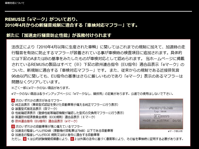 ������͢���ʡ�REMUS Axle-back system�ڥ�ॹ ���ݡ��ĥޥե顼 ��84 ���󥰥� W ������BMW 2���꡼�� ����󥯡��� F44 M235i xDrive�ۡ�080020 0040 + 754019 0000 + 754019 1500 + 0046 55SR�ۡ�����̵������Ź��ô��