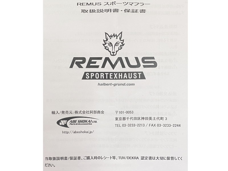 ������͢���ʡ�REMUS Axle-back system�ڥ�ॹ ���ݡ��ĥޥե顼 ��84 ���󥰥� W ������BMW 2���꡼�� ����󥯡��� F44 M235i xDrive�ۡ�080020 0040 + 754019 0000 + 754019 1500 + 0046 55SR�ۡ�����̵������Ź��ô��