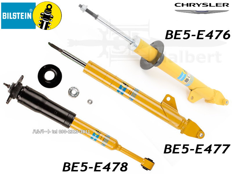 ��BILSTEIN B6 Performance�ۥӥ륷�奿���� B6 �ϥ��ѥե����ޥ󥹥���å��å��饤���顼 300C ������ & �ġ���� 3.5 / 5.7HEMI�ڥե����&�ꥢ����ʬ �Ρ��ޥ륹�ȥ�������CHRYSLER 300C��BE5-E476��BE5-E477��BE5-E478�ۡ�����̵������Ź��ô��