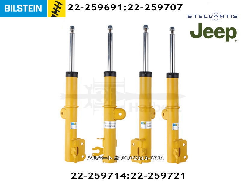��BILSTEIN B6 Performance�ۥӥ륷�奿���� B6 �ϥ��ѥե����ޥ󥹥���å��å����� ��ͥ����� ���󥸥��塼�� & ��ߥƥå� 2WD�ڥե����&�ꥢ1��ʬ���åȡ�Jeep Renegade LONGITUDE / LIMITED��22-259691��22-259707��22-259714��22-259721�ۡ�����̵������Ź��ô��