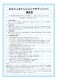 ��BILSTEIN B6 Performance 3LIFT�ۥӥ륷�奿���� B6 ��եȥ��åץ���å� 3������å����� ��󥰥顼 TJ40S 4.0�ڥե����&�ꥢ1��ʬ���åȡ�Jeep WRANGLER��BE5-2731��BE5-2732�ۡ�����̵������Ź��ô��