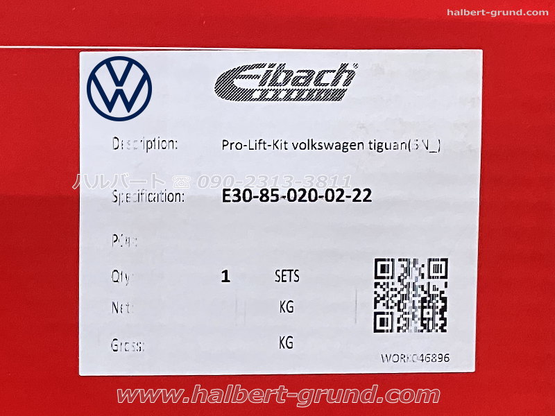 ������͢���ʡ�Eibach PRO-LIFT-KIT�ڥ����Хå� ��եȥ��åץ��ץ�� 30-85-020-02-22�ۥե��륯������� �ƥ������� 5N 1.4TSI / 2.0TSI��Volkswagen Tiguan�ۡ�30-85-020-02-22�ۡ�����̵������Ź��ô��