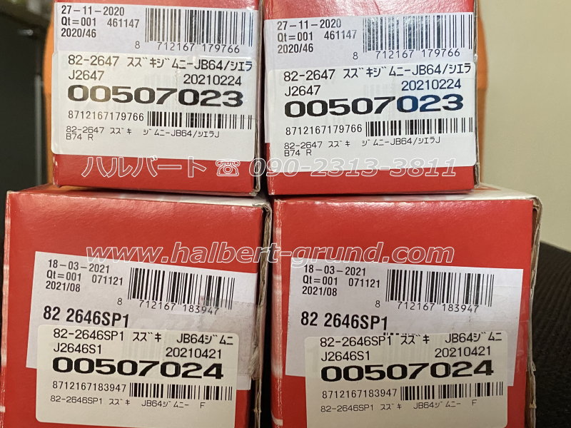 ��KONI HEAVY TRACK���ۥ��� �إ������ȥ�å�2 ������Ĵ��������å����֥����С��å����� ����ˡ� JB64W / ����ˡ� ������ JB74W�ڥե����&�ꥢ1��ʬ��SUZUKI Jimny / SIERRA��82-2646SP1��82-2647�ۡ�����̵����