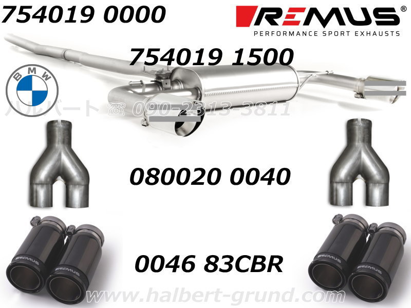 ������͢���ʡ�REMUS Axle-back system�ڥ�ॹ ���ݡ��ĥޥե顼 ��84 ���ȥ꡼�ȥ졼�� �֥�å��������� W ������BMW 2���꡼�� ����󥯡��� F44 M235i xDrive�ۡ�080020 0040 + 754019 0000 + 754019 1500 + 0046 83CBR�ۡ�����̵������Ź��ô��