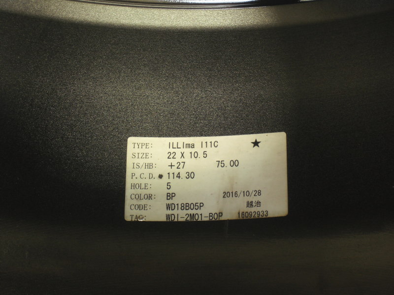 ������ʡ������ݴɡ�WALD ILLIMA ������� ����� I11-C 10.5-22+30 5H-114.3 75�� �֥�å� �ݥ�å���