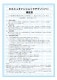 ��BILSTEIN B6 Performance�ۥӥ륷�奿���� B6 �ϥ��ѥե����ޥ󥹥���å������� �������饤�� GT-R R33�ڥե����&�ꥢ����ʬ �Ρ��ޥ륹�ȥ�������NISSAN SKYLINE GT-R R33��B46-2107��B46-2108�ۡ�����̵������Ź��ô��