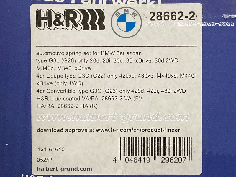 H&R Sport Springsۥݡĥץ󥰡BMW 3꡼  G20 M340i xDrive28662-2̵ۡŹô