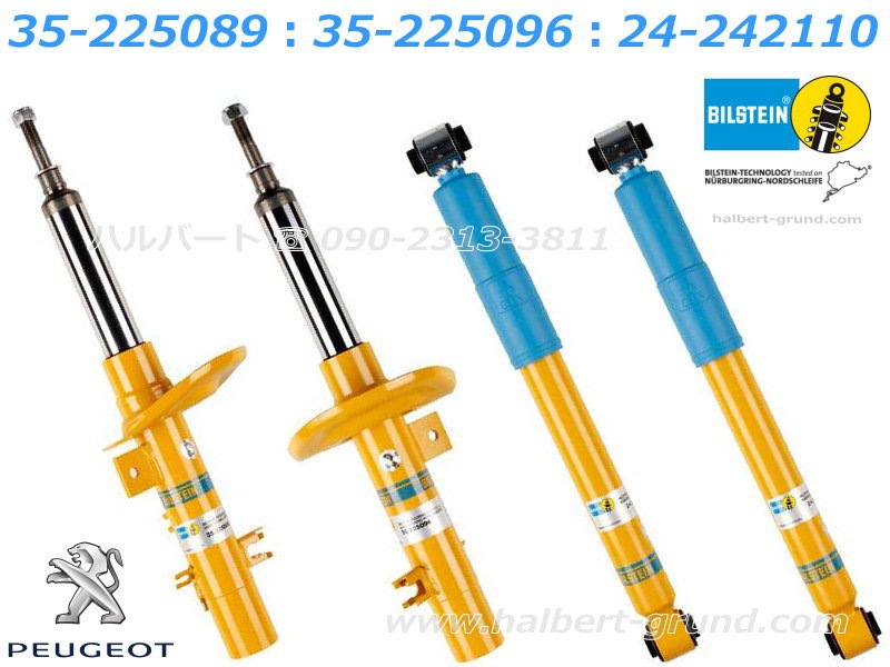 ��BILSTEIN B6 Performance�ۥӥ륷�奿���� B6 �ϥ��ѥե����ޥ󥹥���å��åץ��硼 208 1.2 / 1.6 F���ȥ�å� 51mm F�֥졼���������� 266mm�ڥե����&�ꥢ����ʬ �Ρ��ޥ륹�ȥ�������PEUGEOT��35-225089��35-225096��24-242110�ۡ�����̵������Ź��ô��