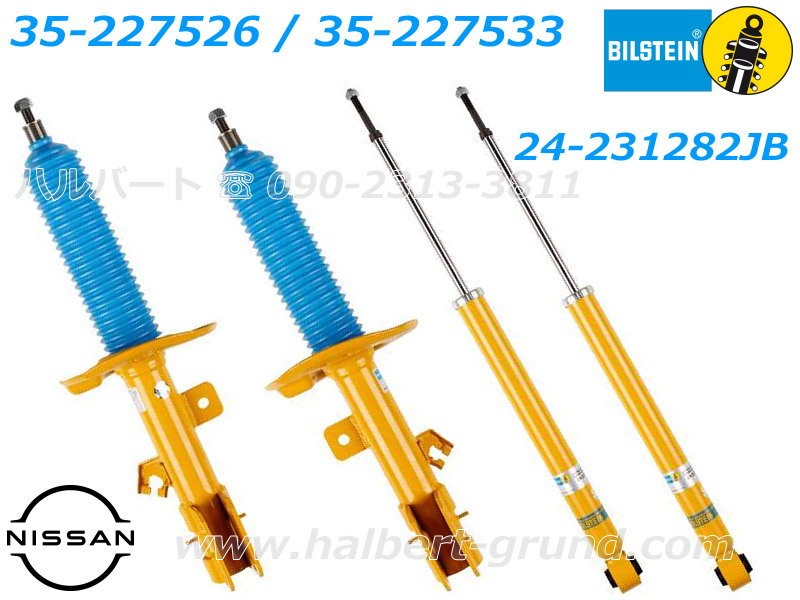 ��BILSTEIN B6 Performance�ۥӥ륷�奿���� B6 �ϥ��ѥե����ޥ󥹥���å������� ���塼�� 4WD NF15�ڥե����&�ꥢ����ʬ �Ρ��ޥ륹�ȥ�������NISSAN JUKE��35-227526��35-227533��24-231282JB�ۡ�����̵������Ź��ô��