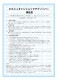 ��BILSTEIN B6 Performance�ۥӥ륷�奿���� B6 �ϥ��ѥե����ޥ󥹥���å������� ���塼�� 4WD NF15�ڥե����&�ꥢ����ʬ �Ρ��ޥ륹�ȥ�������NISSAN JUKE��35-227526��35-227533��24-231282JB�ۡ�����̵������Ź��ô��