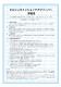 BILSTEIN B14 PSS-KITۥӥ륷奿 B14 ֹͥĴåȡBMW 4꡼ F32/F33/F36 ץƥ M ڥ󥷥֡47-264632E47-217522E̵ۡŹô
