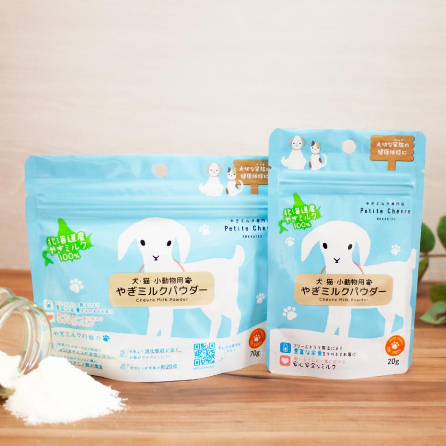 【新品未開封】100％ニュージーランド産ヤギミルクパウダー 1kg nichie ヤギミルク パウダー 粉末 100g オランダ産 （人間用・犬