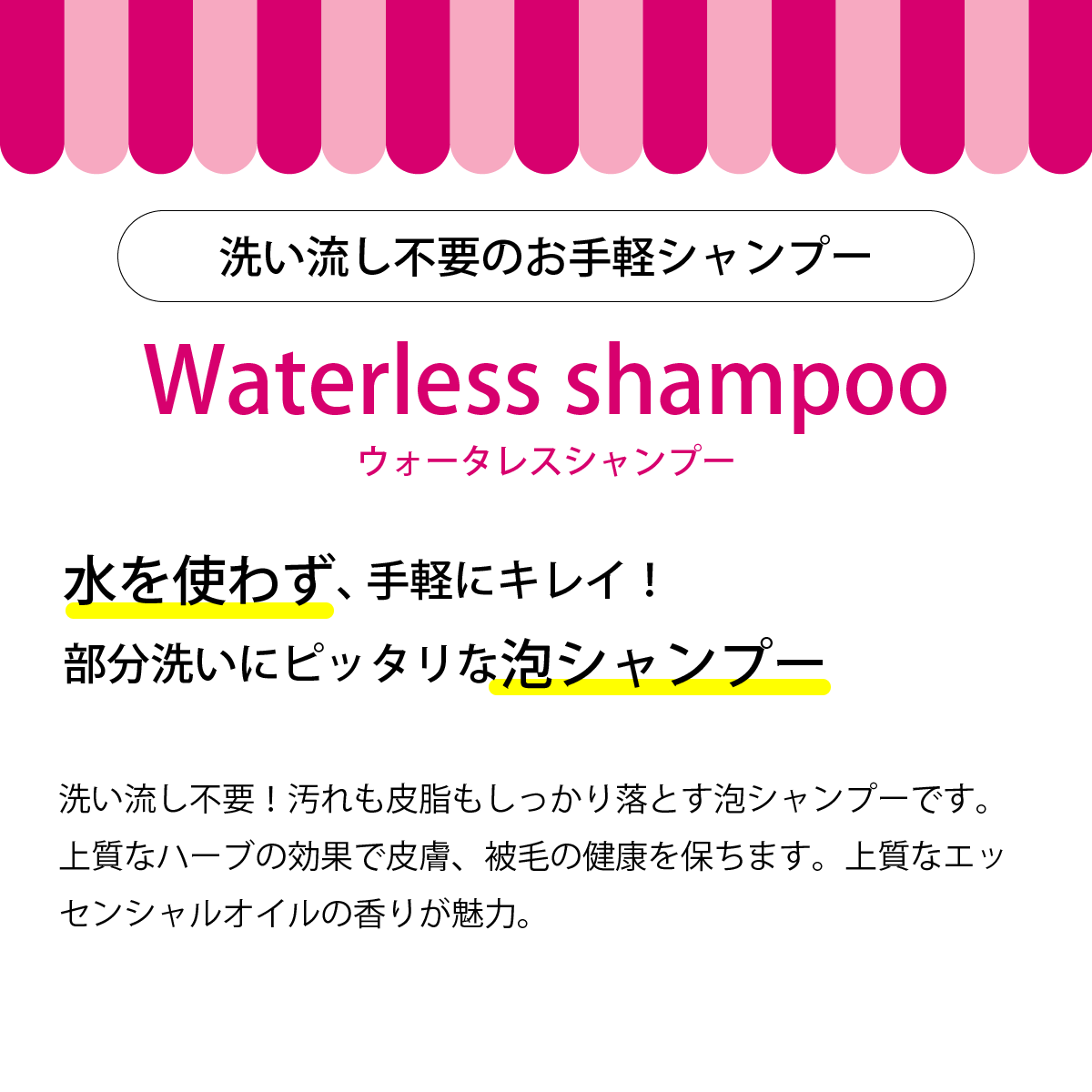 APDC �����������쥹�����ס�200ml