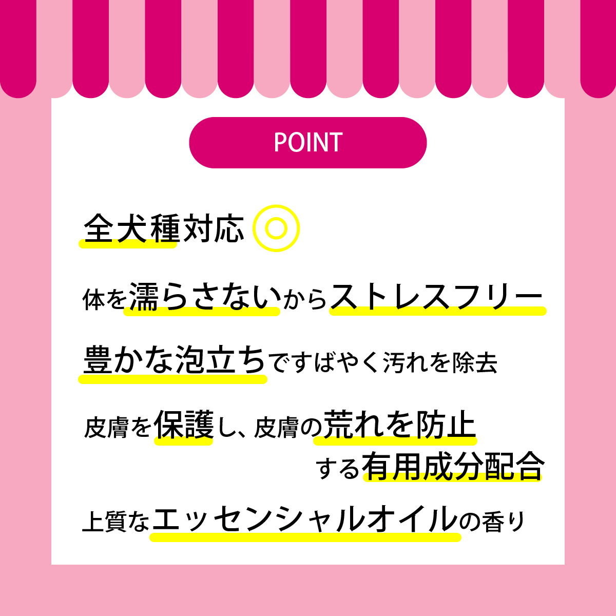 APDC �����������쥹�����ס�200ml