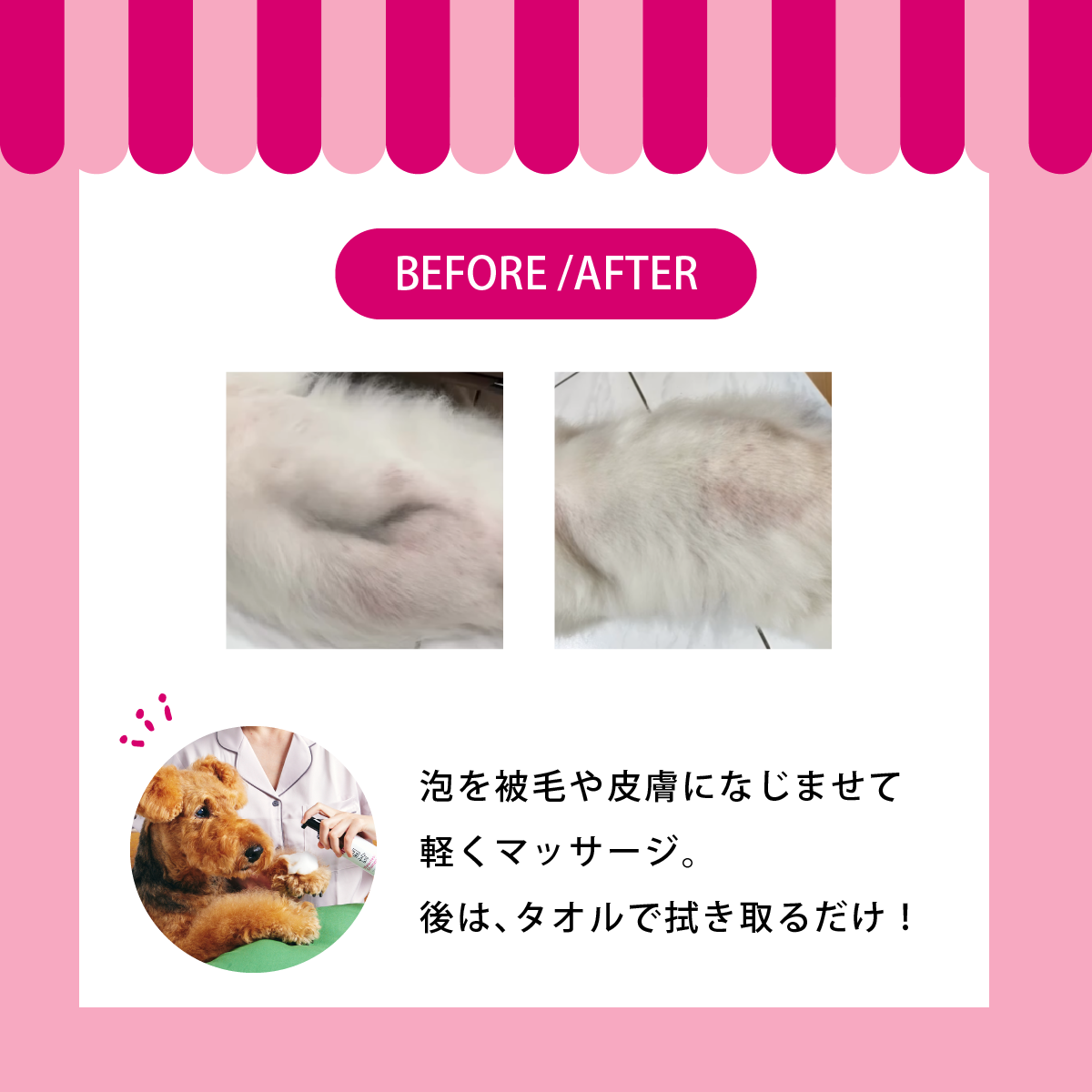 APDC �����������쥹�����ס�200ml