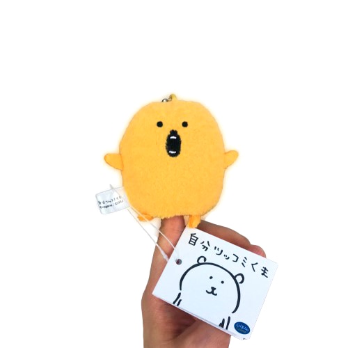 もぐらコロッケ ぬいぐるみ マスコット キーホルダー フィギュア