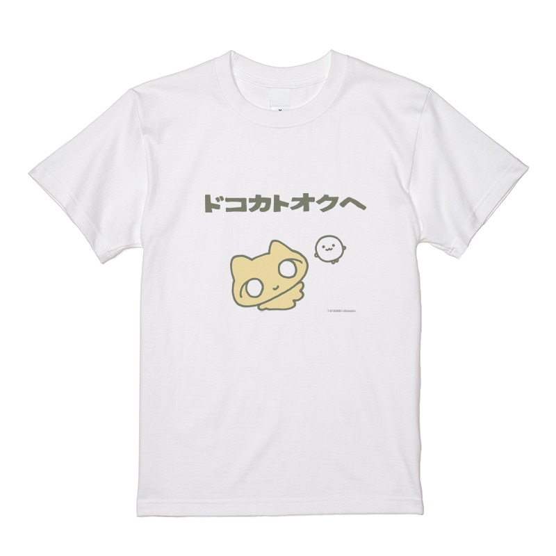 あのちゃん　猫吐極楽つあーT Mサイズ　ホワイト　Tシャツ Amazon.co.jp: あのちゃん 猫吐極楽つあ Tシャツ Lサイズ