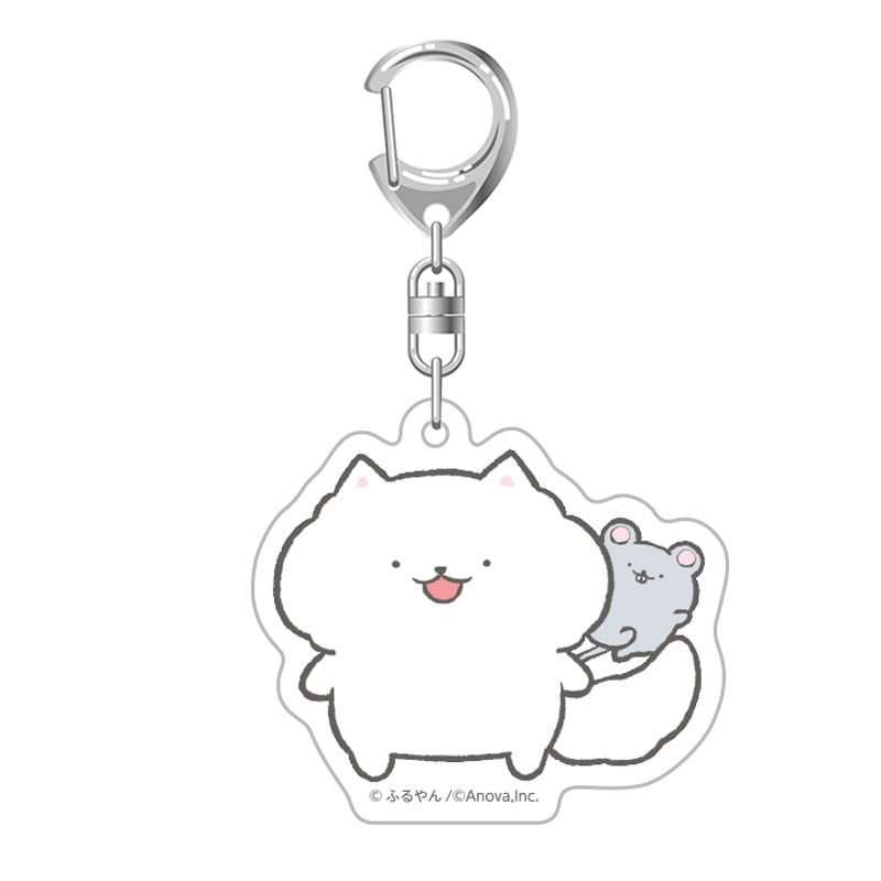 ほのぼの犬 ぽんちゃん アクリルキーホルダー （ねずみさんと