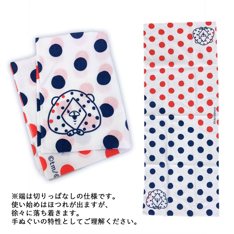 ともだちはくま 手ぬぐい | ともだちはくま | エイノバキャラクター