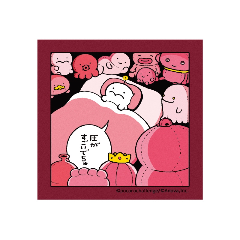 ぷりぷりうちゅうじん ステッカー （ぬいぐるみ） | ぷりぷりうちゅう