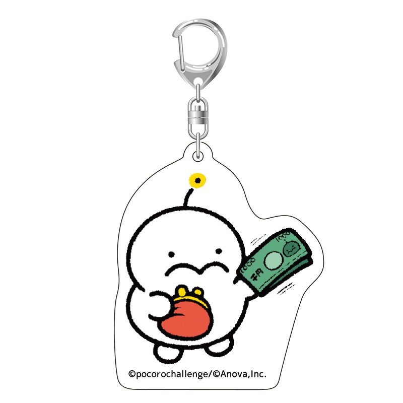 ぷりぷりうちゅうじん アクリルキーホルダー （お金） | ぷりぷりう