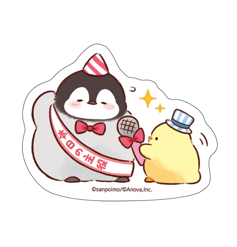 もふピヨ ステッカー （本日の主役） | もふピヨ | エイノバキャラクターショップ もこう ぷよぷよ ステッカー MOPUYO STICKER SET もこぷよ