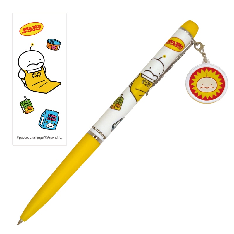 ぷりぷりうちゅうじん チャーム付きボールペン（ぷりぷりマ～ケット
