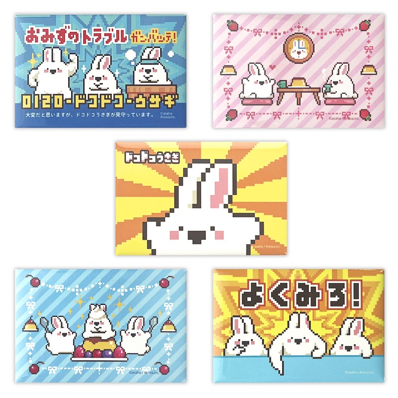 うさこ様お取り置き専用 000000002459_MdxIoks.jpg