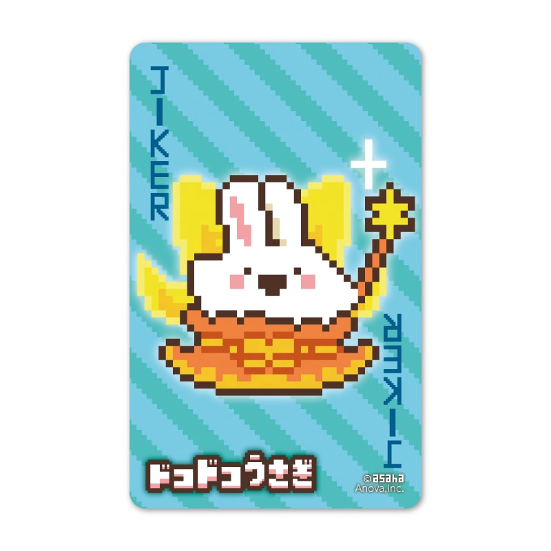 ごぉるでんうさこ ドコドコうさぎ うごく！ステッカー（トランプJOKER） | ドコドコ