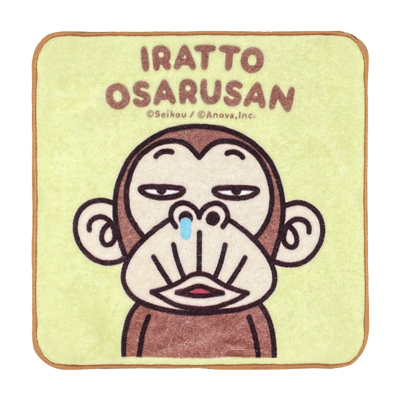 イラッとお猿さん ミニタオル | イラッとお猿さん | エイノバ