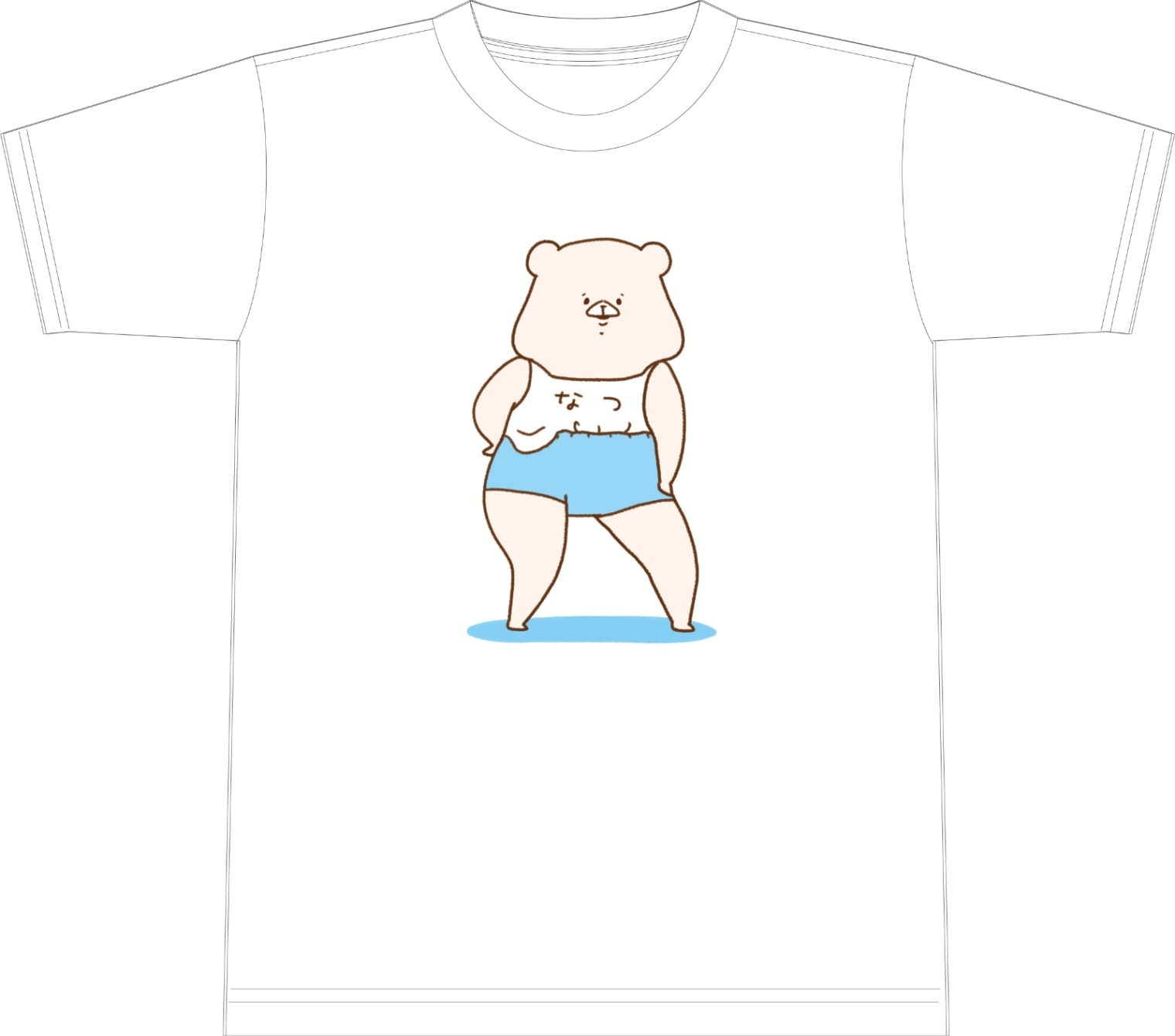 信頼への信頼 Tシャツ（美脚） ともだちはくま | エイノバ | ともだちはくま Tシャツ(半袖+袖なし)