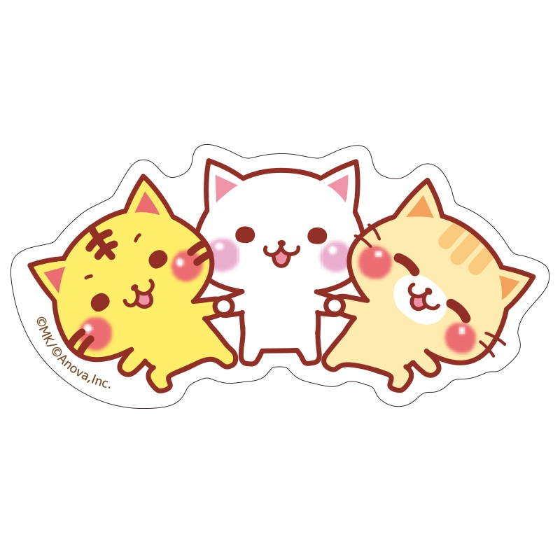 にゃーにゃー団 ステッカー（なかよし） | にゃーにゃー団 | エイノバ