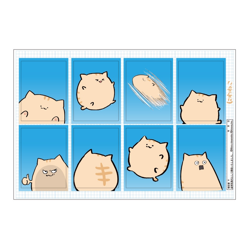 にわねこ 証明写真風ステッカー | にわねこ | エイノバキャラクター