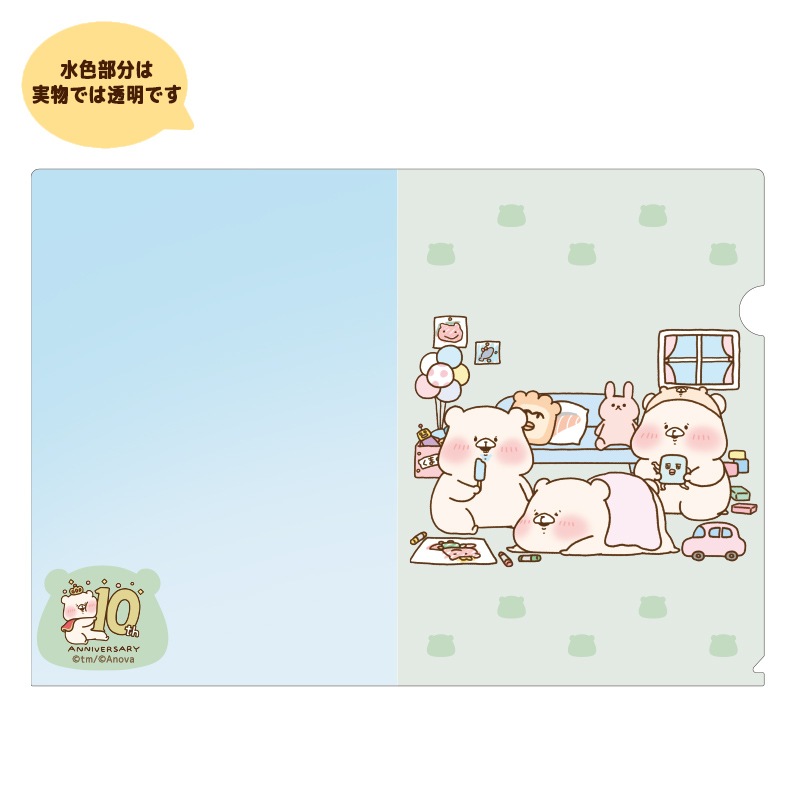 ともだちはくま クリアファイル（くまの家） | ともだちはくま | エイ