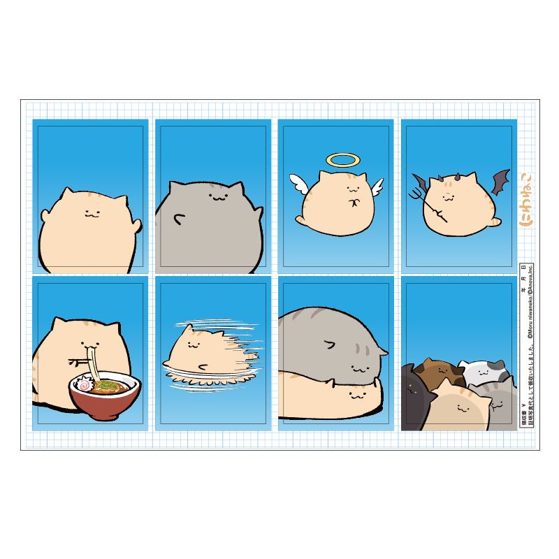 �ˤ�ͤ��������̿������ƥå����ʥɥ��Х���