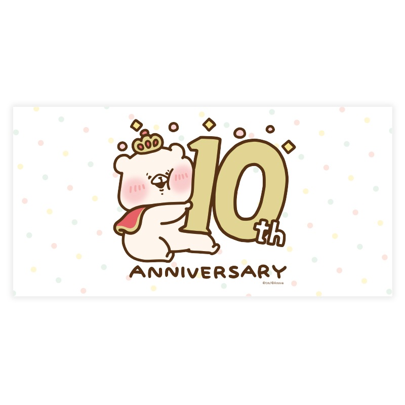 �Ȥ�����Ϥ��ޡ��ޥ������ե����С��Х��������10th Anniversary��