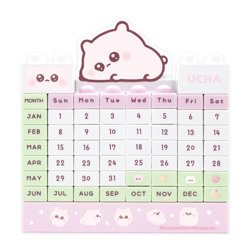 うちゃ ブロックカレンダー | うちゃ | エイノバキャラクターショップ
