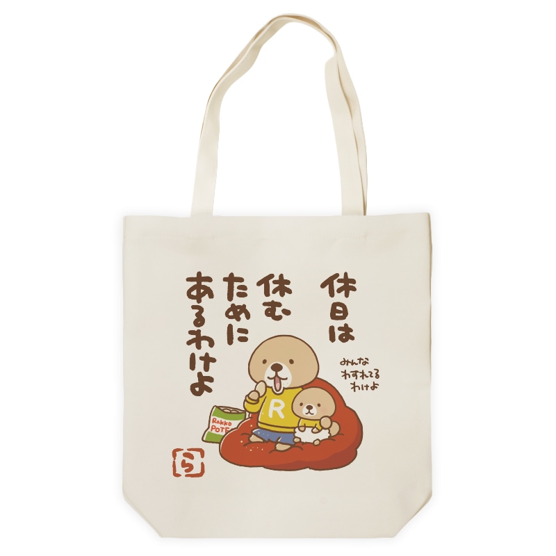 �ͷ⡪��å����󡡥ȡ��ȥХå��ʵ�����