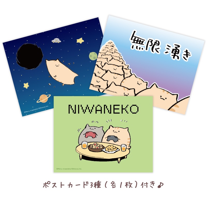 �ˤ�ͤ����۱���������륹�����+�ݥ��ȥ����ɥ��å�