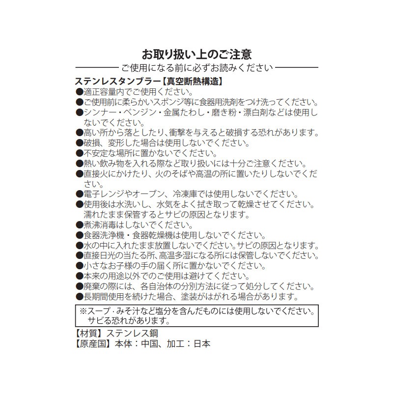 �ͥ��������������ץ���֥顼��Negiusagi��