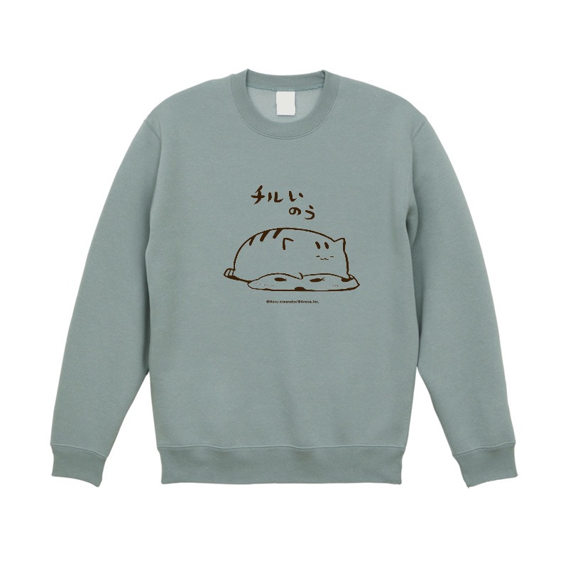 �ˤ�ͤ������ä����������å�