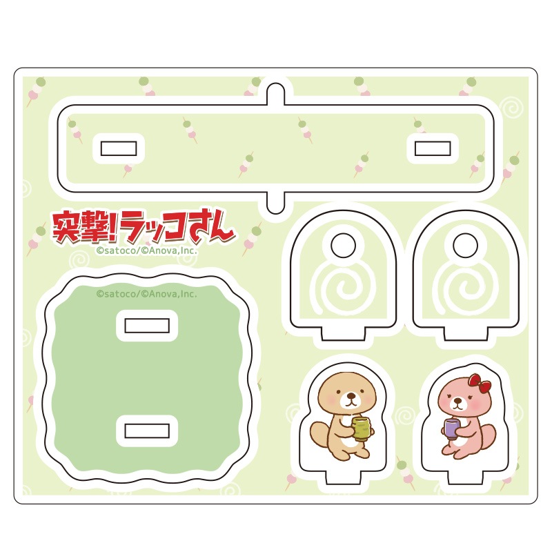 �ͷ⡪��å����󡡥���������������륹�����